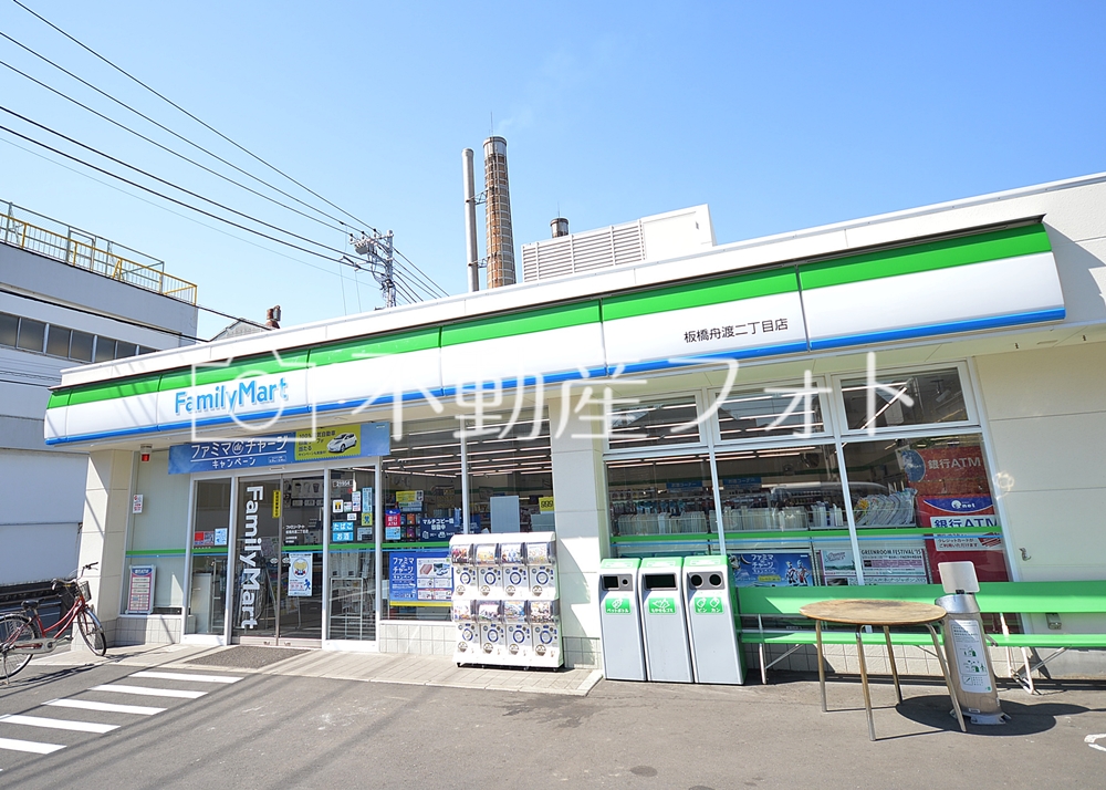 ファミリーマート板橋舟渡二丁目店 写真ダウンロード販売 ファミリーマート板橋舟渡二丁目店 写真ダウンロード販売