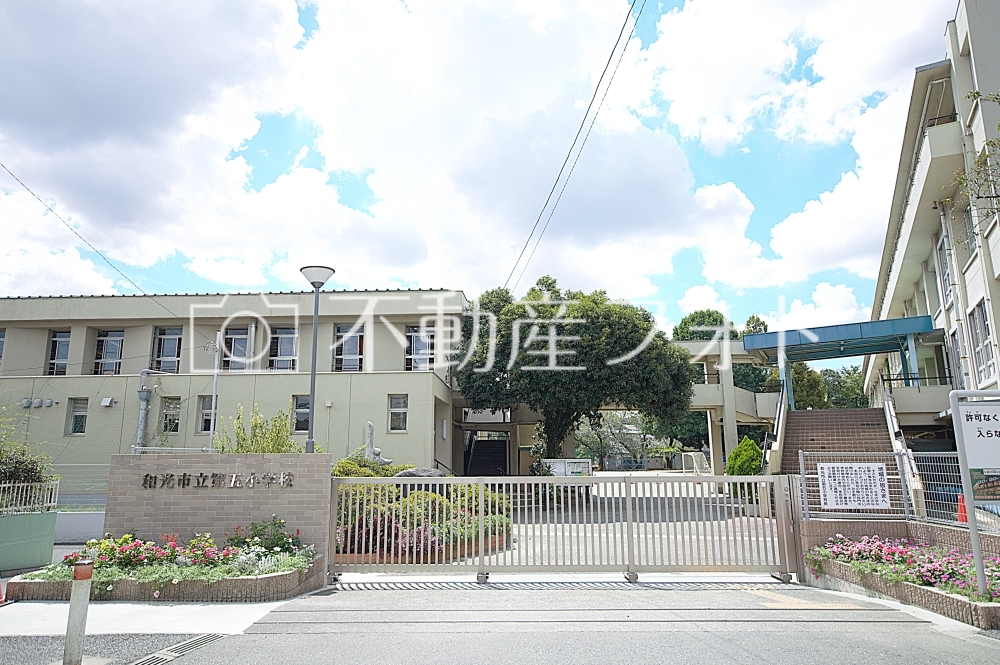 和光市立第五小学校1 写真ダウンロード販売 和光市立第五小学校1 写真ダウンロード販売
