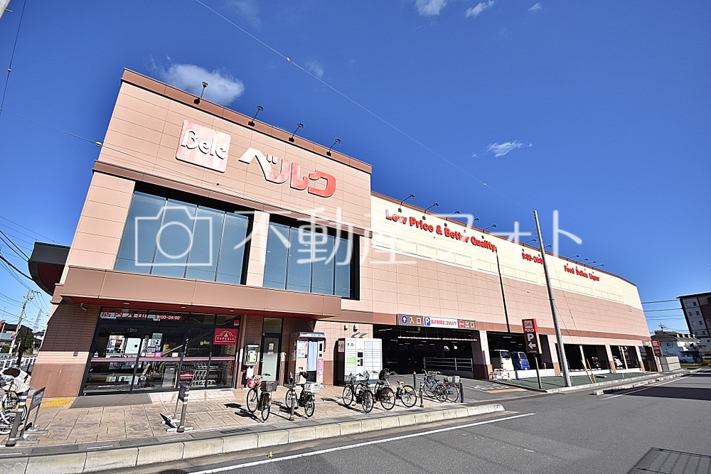 ベルク 川越小仙波店 写真ダウンロード販売 ベルク 川越小仙波店 写真ダウンロード販売