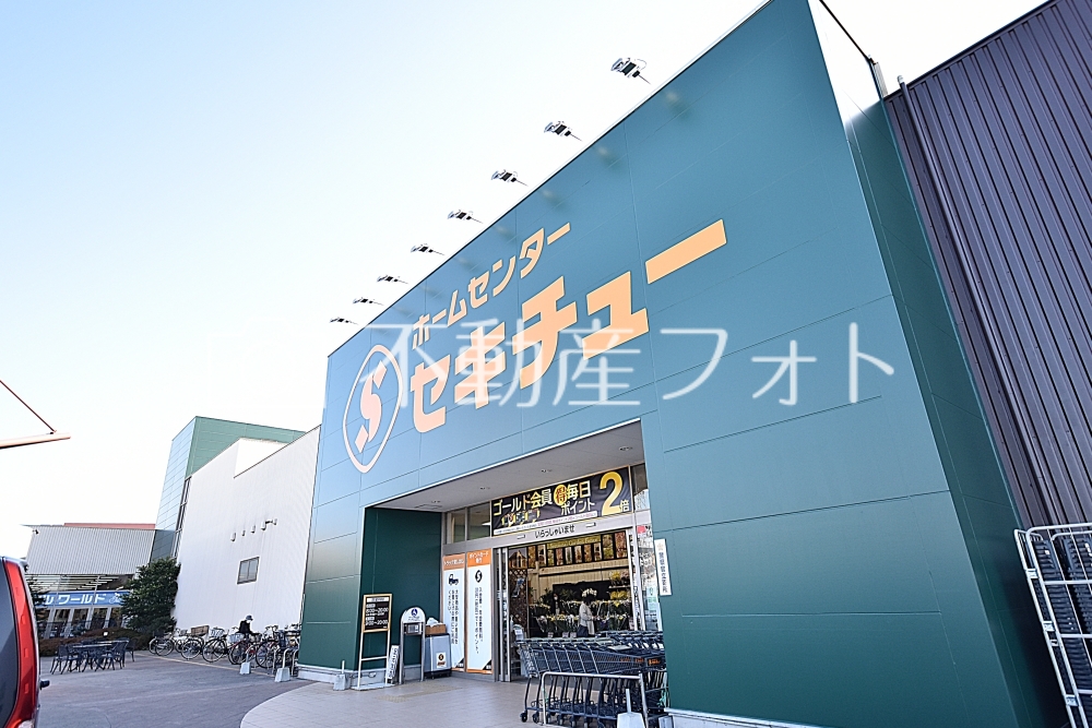 セキチュー 川越南古谷店 写真ダウンロード販売