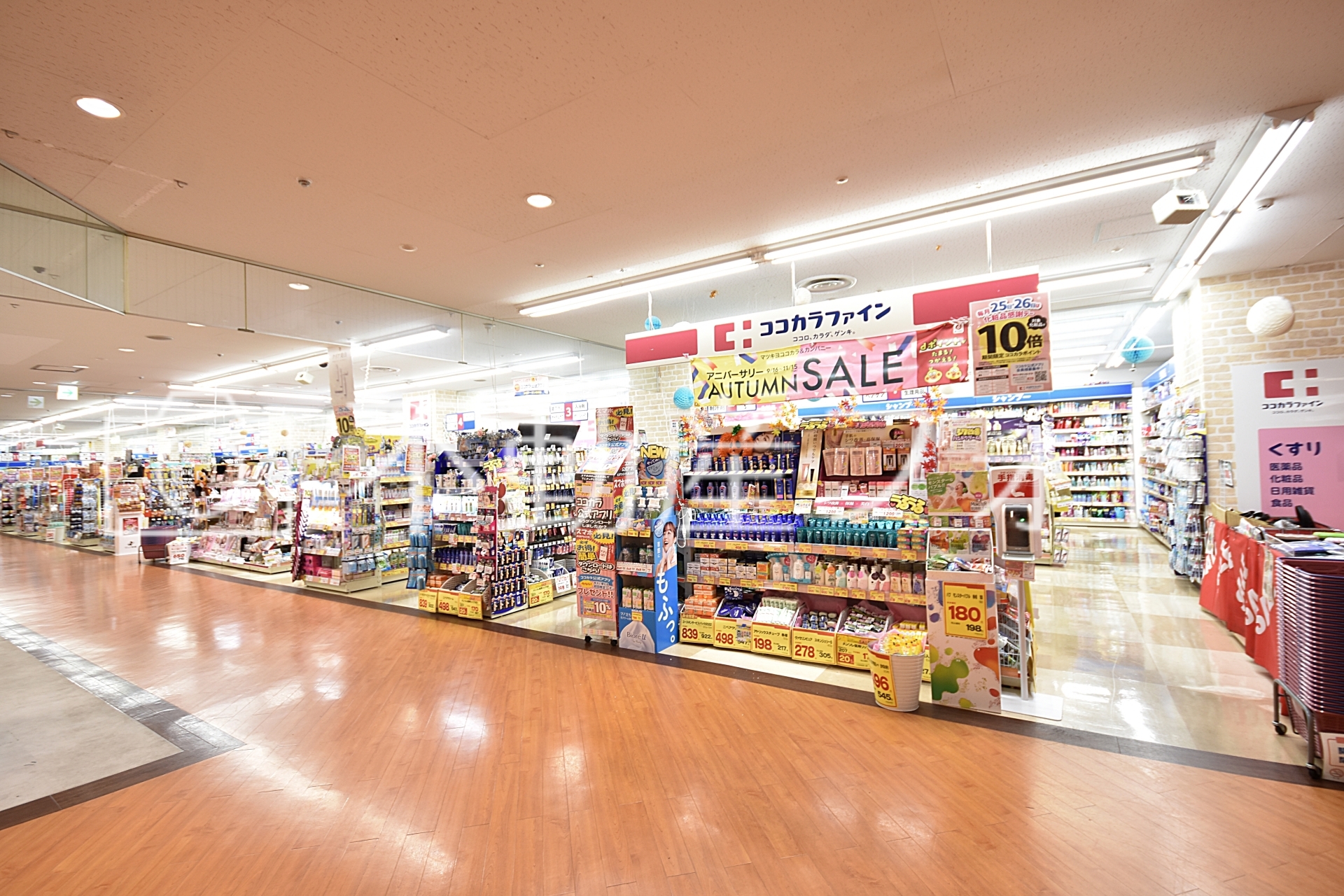 ココカラファイン 川越駅前店 写真ダウンロード販売 ココカラファイン 川越駅前店 写真ダウンロード販売