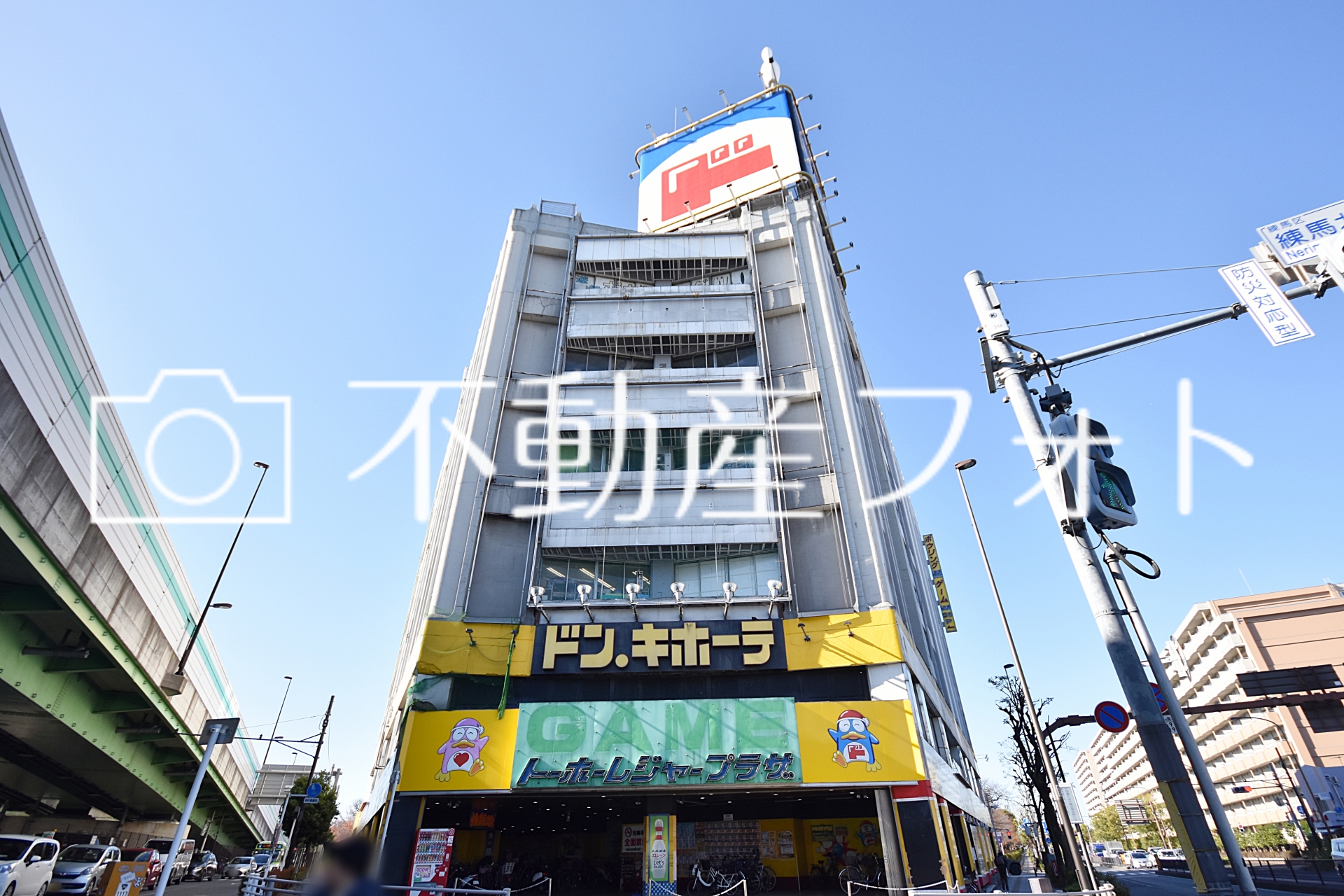 ドンキホーテ 練馬 店